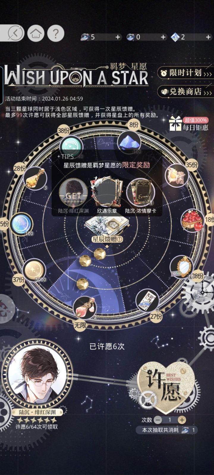 啊?截图