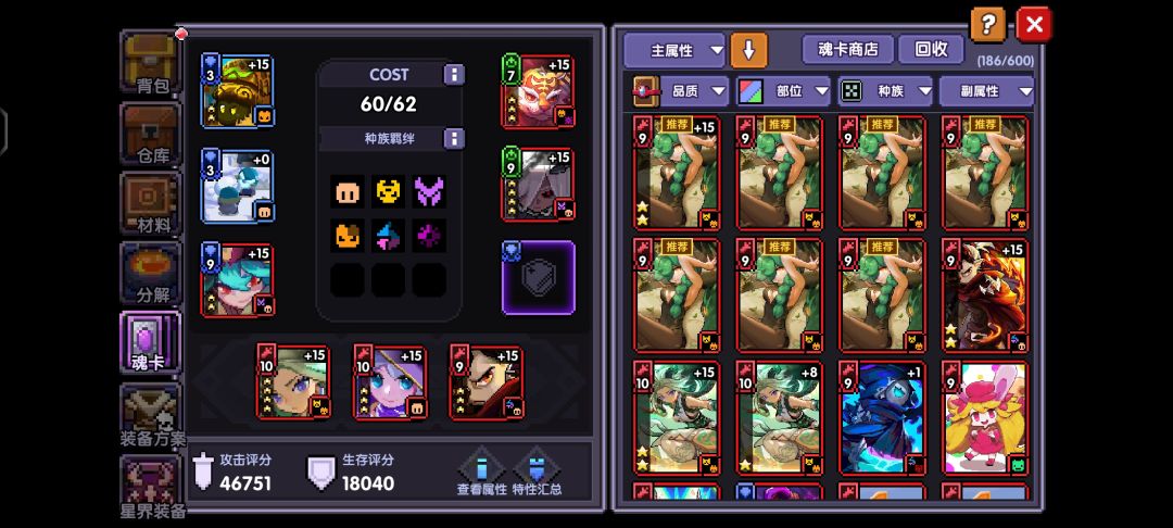 现在还有必要搞新火吗 2