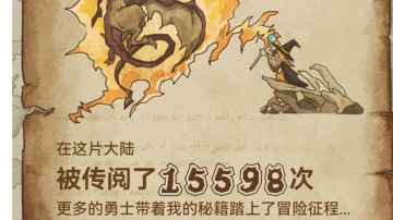 希望官方能看到吧！