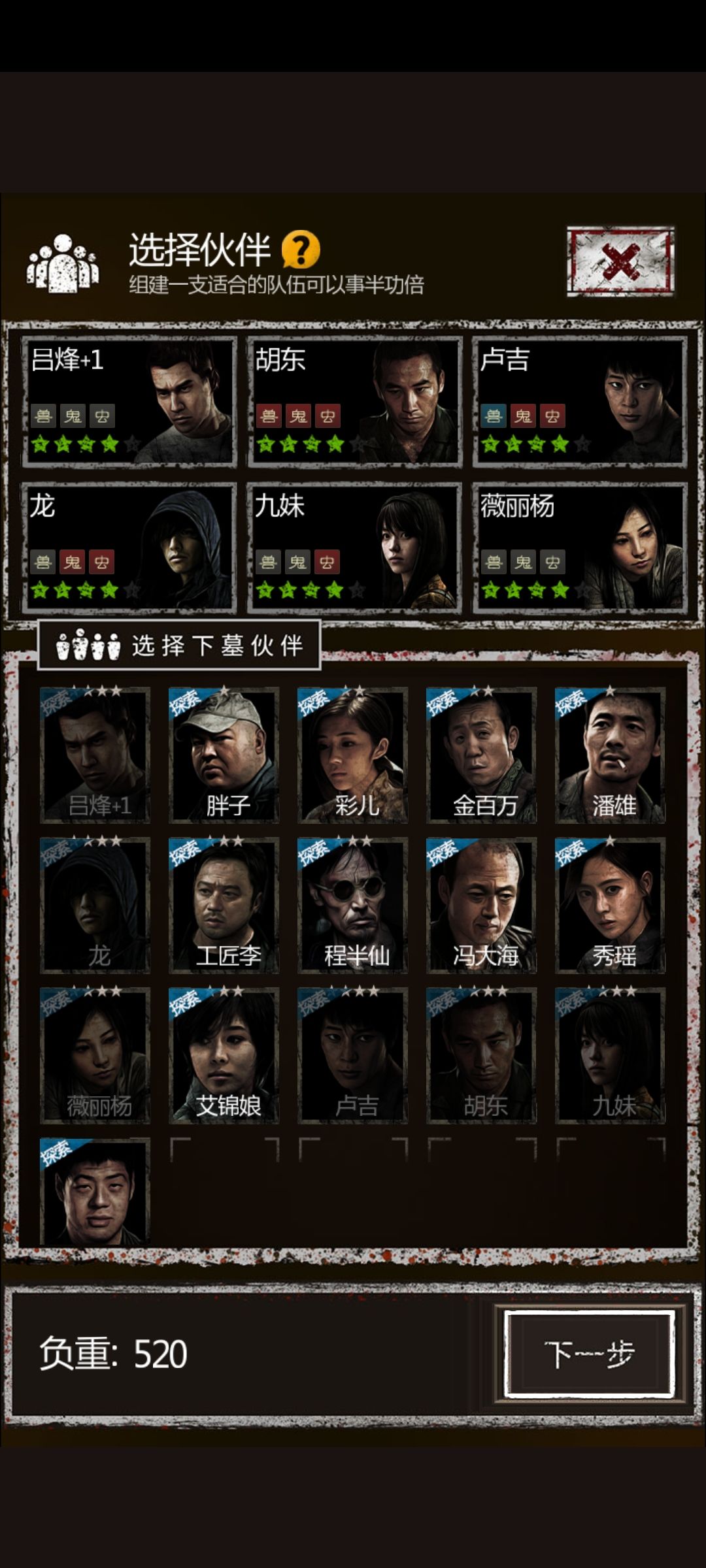 动态图片 2
