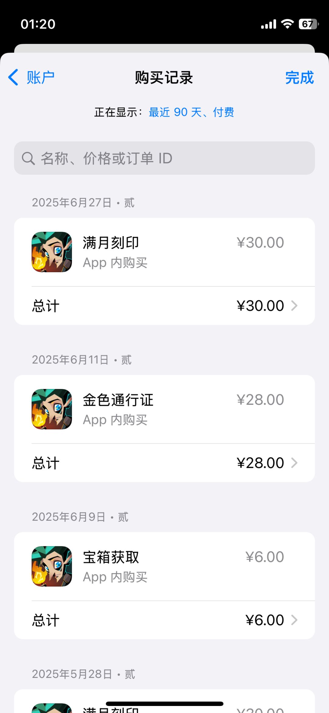 动态图片 2