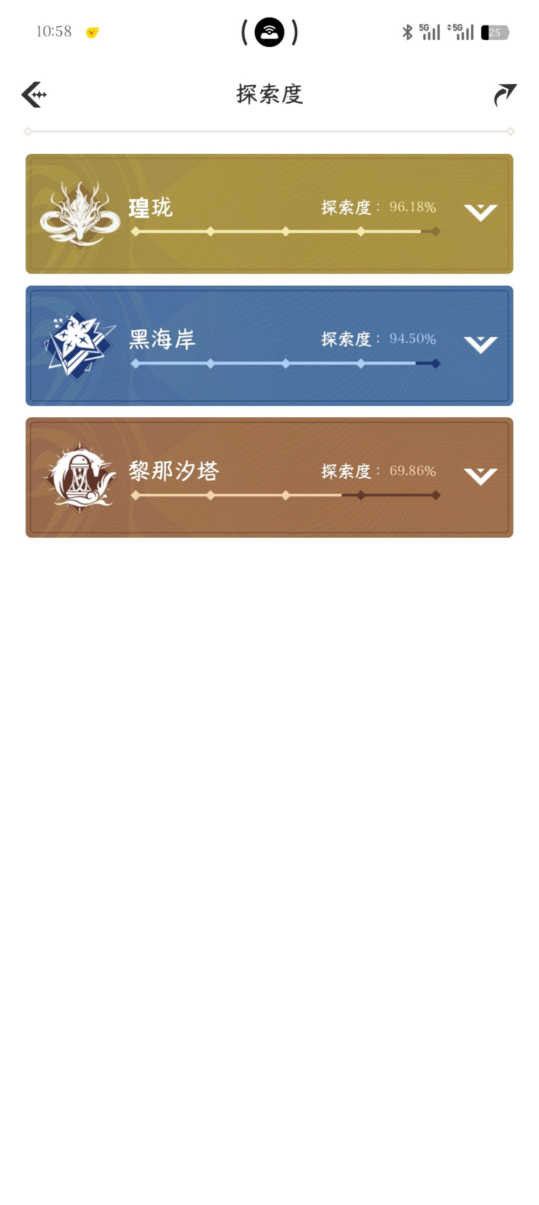 UU们帮我看看 2