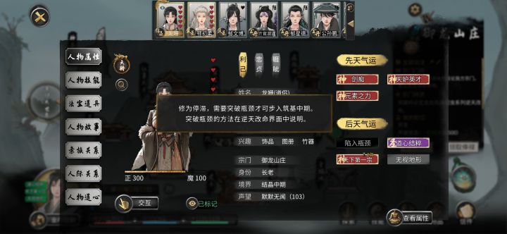 这是不是bug截图