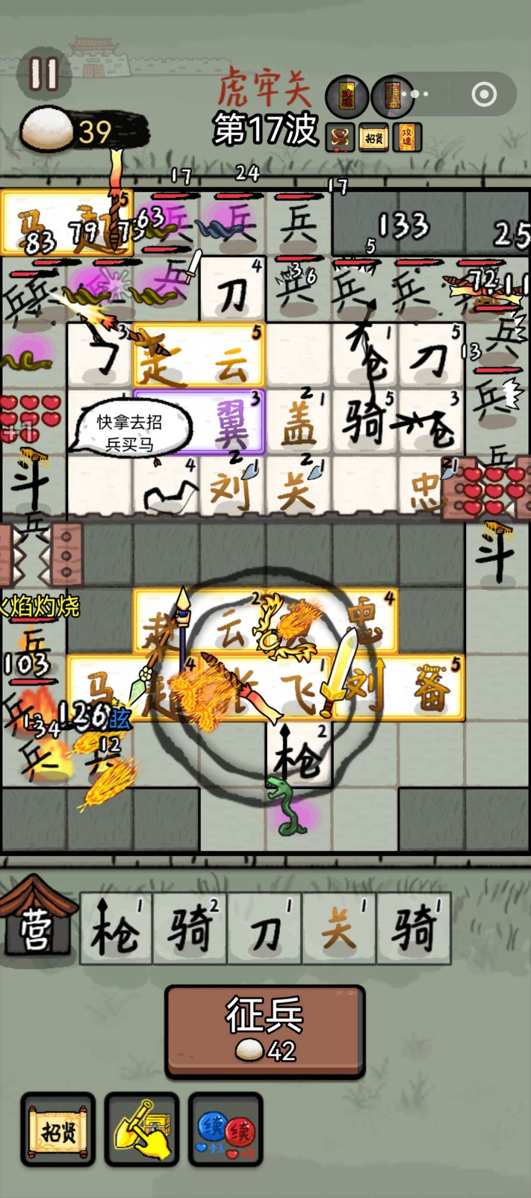 上班没受够气的都去买这个摸金校尉 2