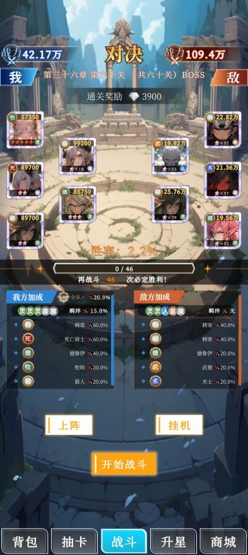 一周目手A通关留念，以及意见