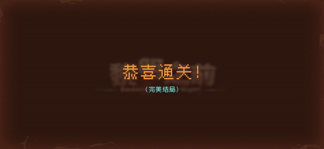好玩! 2