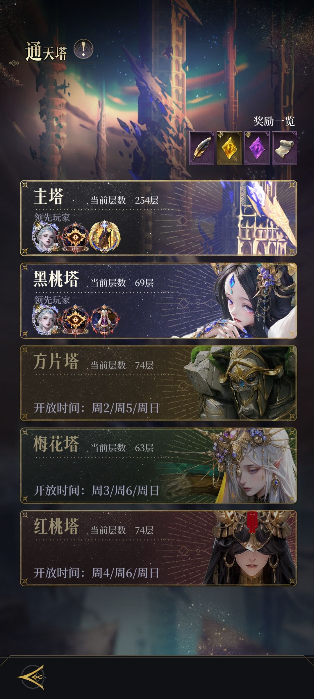 大佬们,给个发展意见么…… 3