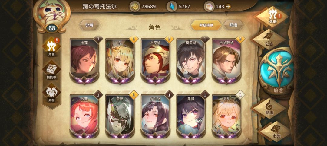 动态图片 2