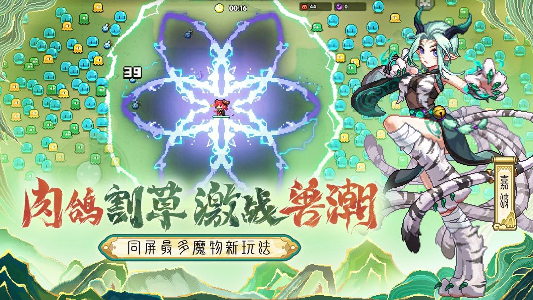 我的勇者❗新版本更新啦❗ 1