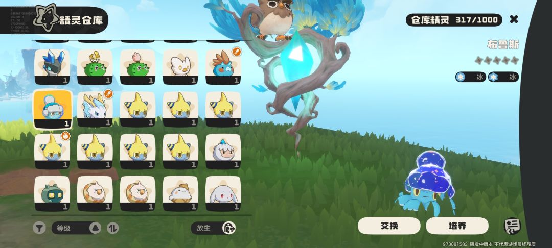 没太多时间玩了 7
