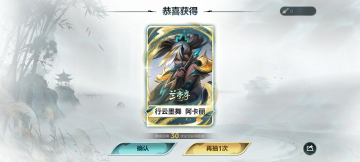 还不错哦,20 发VN,30 发akl,一次都没歪截图