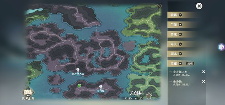 求助截图