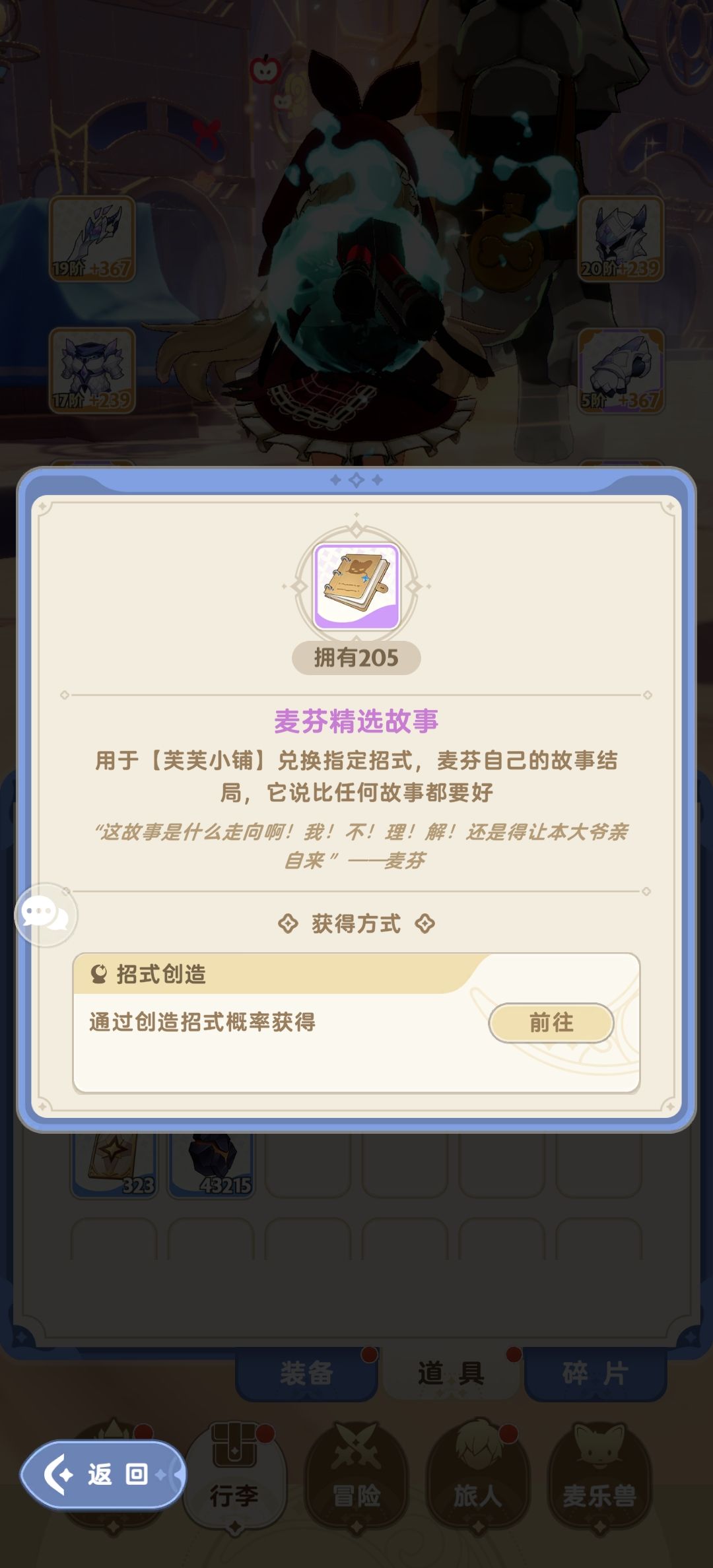 游戏建议 1