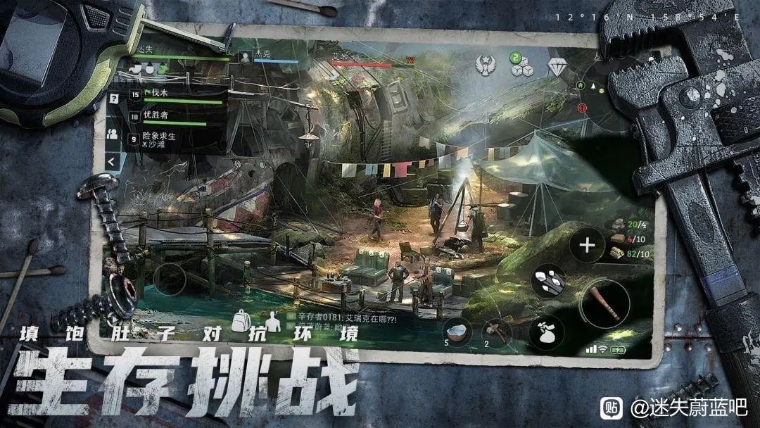 迷失蔚蓝 2
