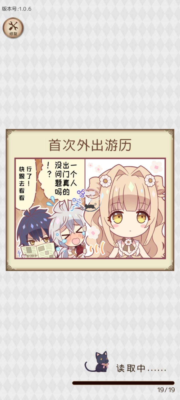 突然进不去了怎么回事？截图