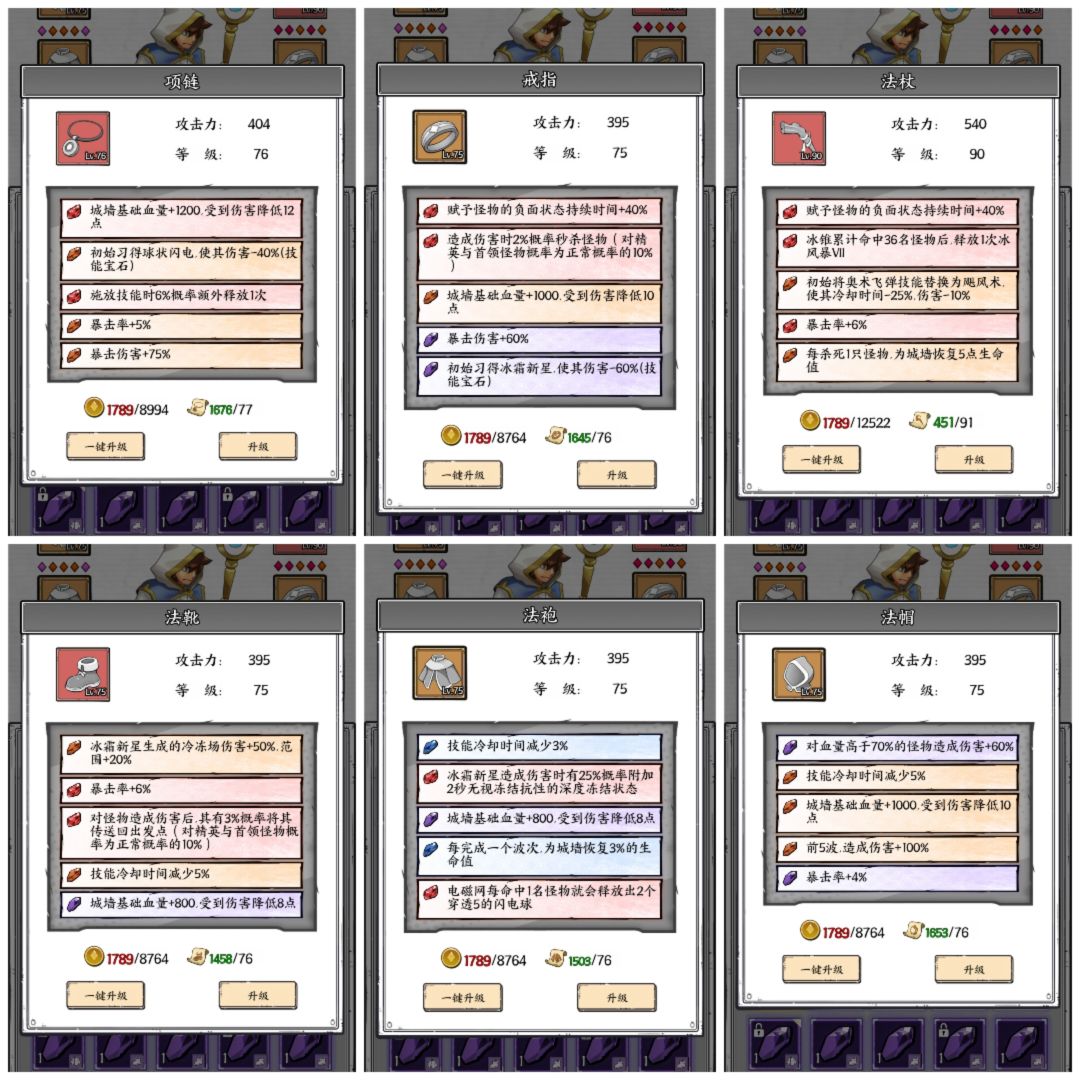 【零氪】裸攻2615通70 红秒杀传送冰风暴 1