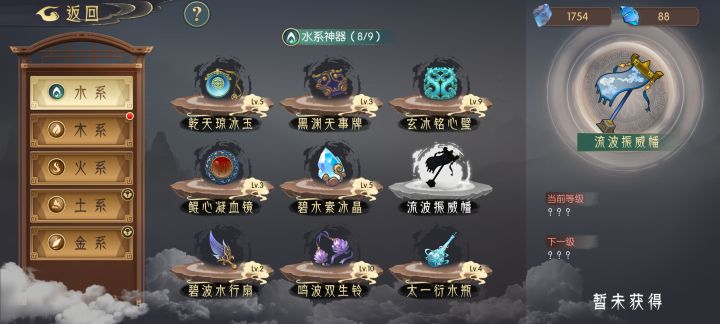 请问这玩意儿咋弄到的截图