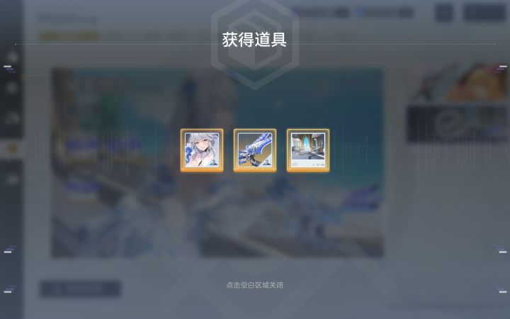 20发出里芙,一不小心又爆金币了截图