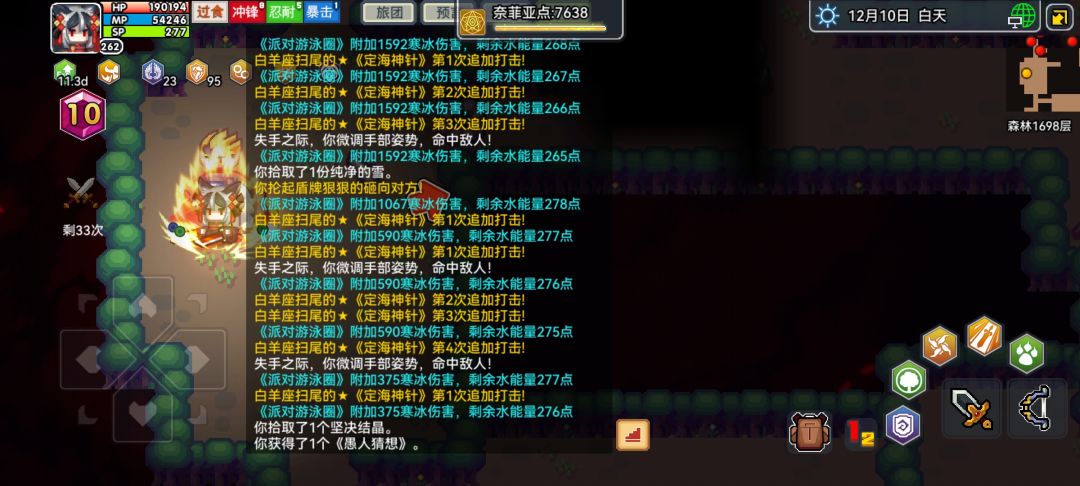 提问 1