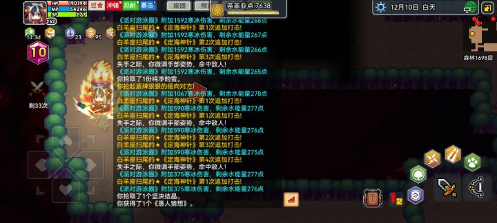提问截图