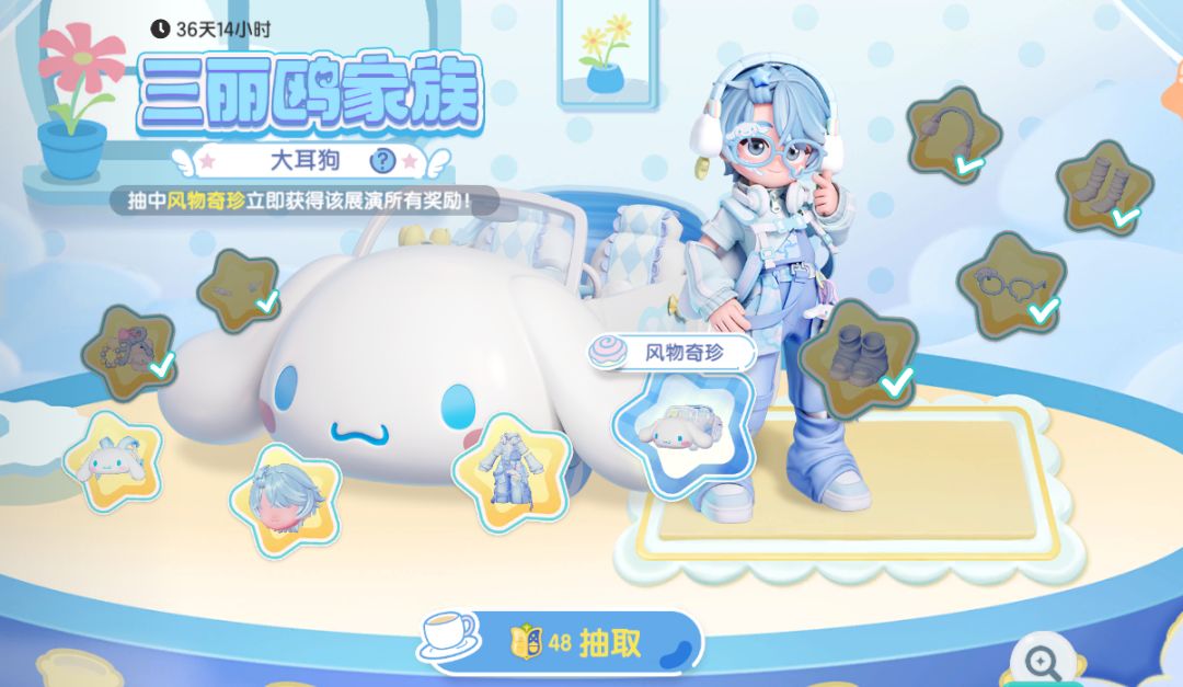 借点欧气吧 1