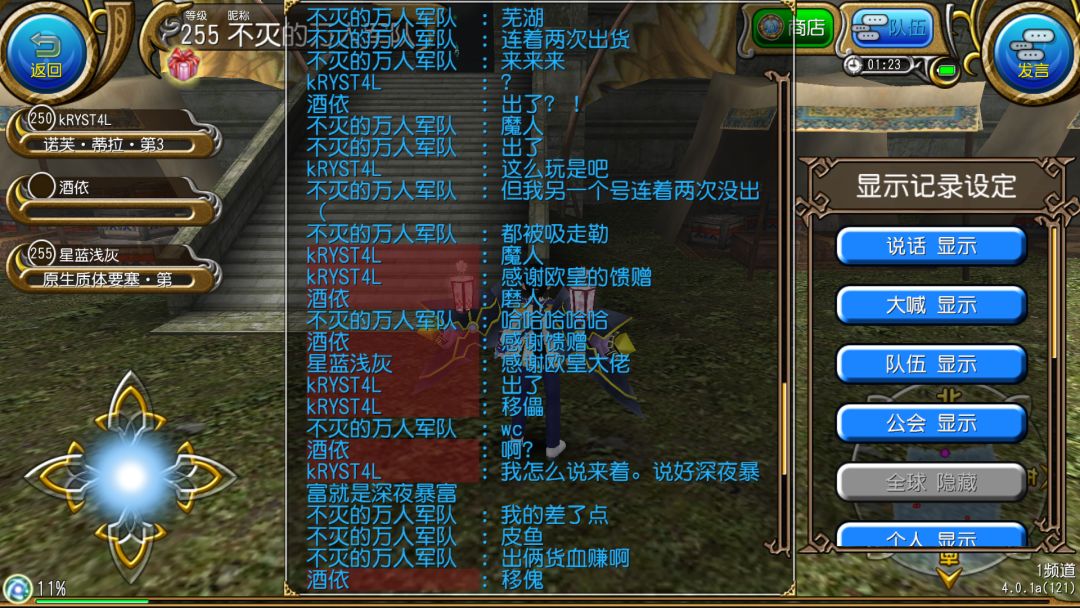 深夜开箱 1
