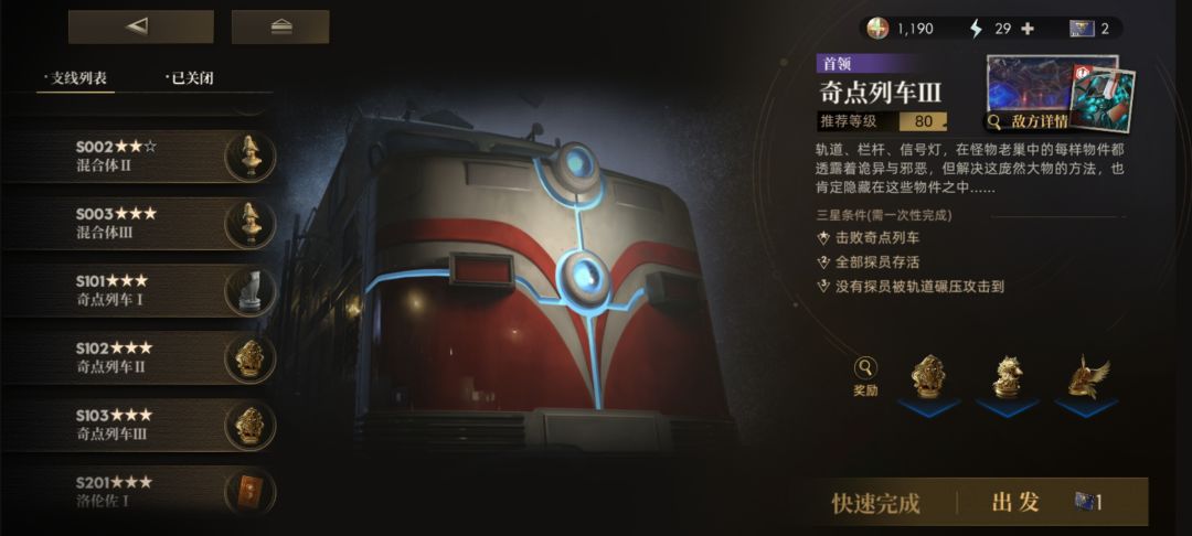 凹了一个小时终于可以扫荡了 1