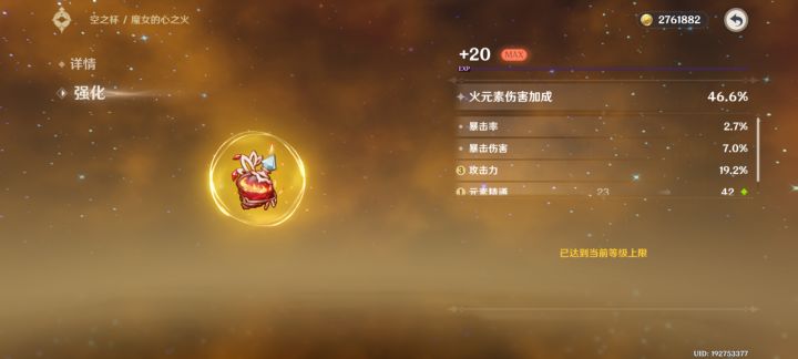 油盐不进是吧?截图