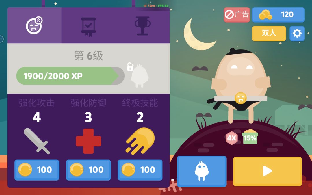 动态图片 2