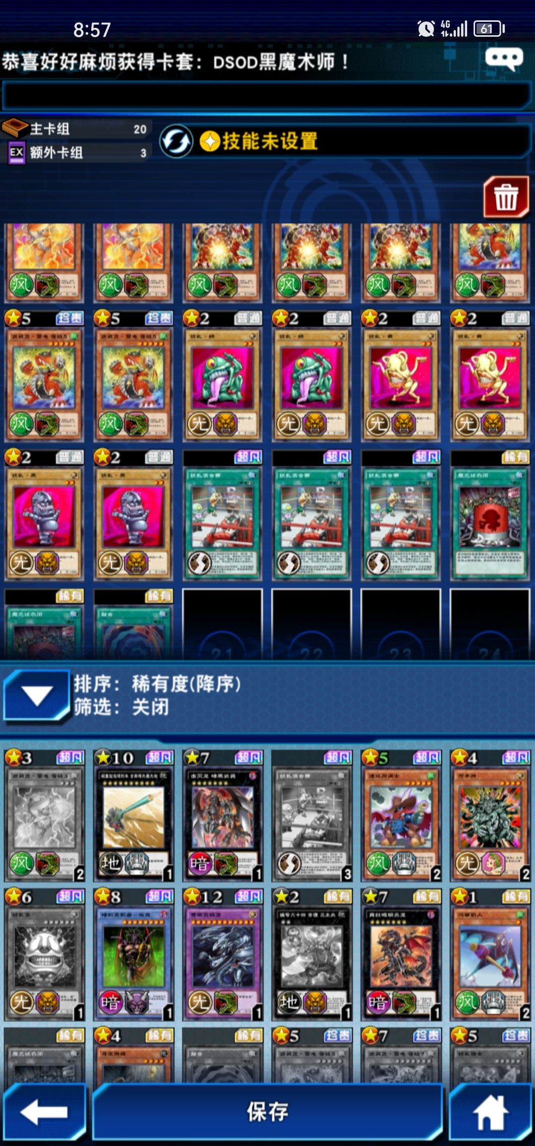 兄弟们帮一下! 1