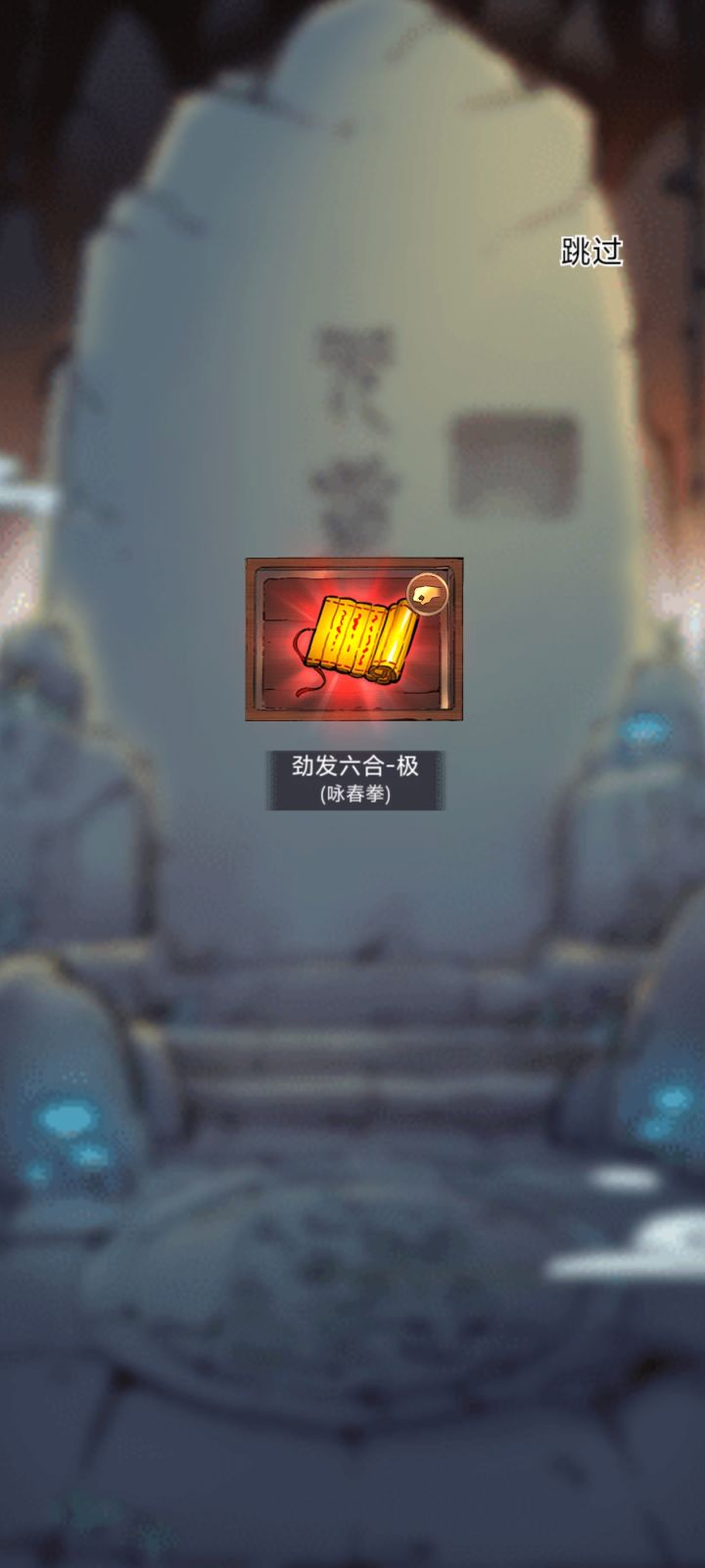 不玩咏春的呀截图