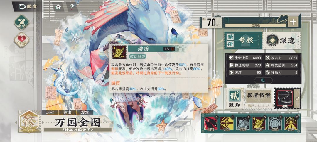 好喜欢小万国啊 3