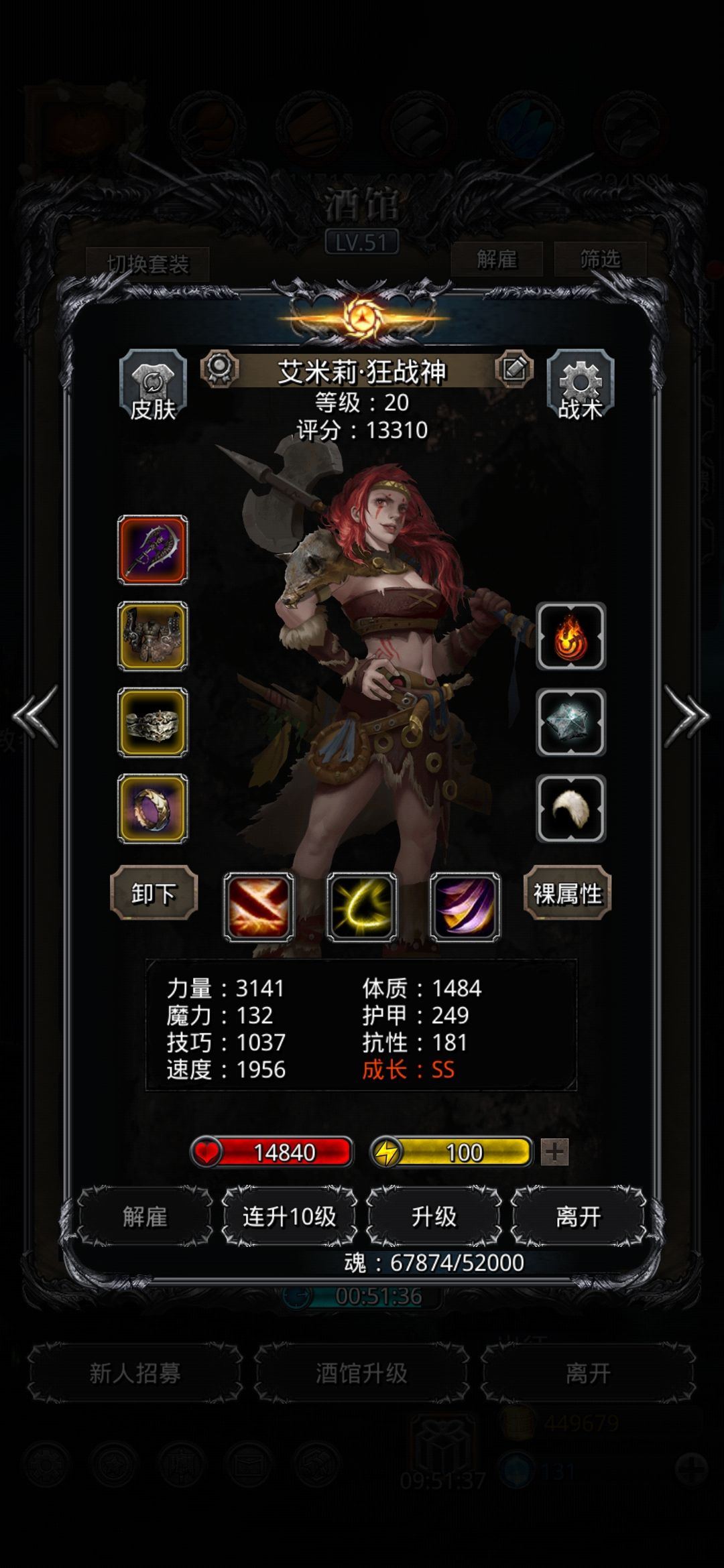 刷脸过战测SS- 3