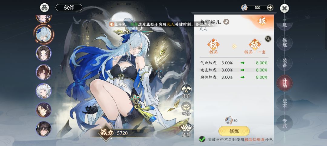 这个号真欧 2