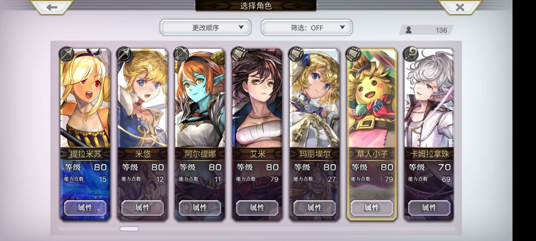 回归玩家 这还能玩吗 不知道要干啥 4