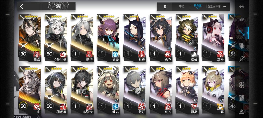 【回坑萌新真诚提问】现在我该练哪些啊 2