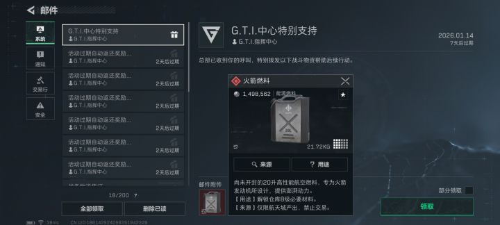 666还能出油截图