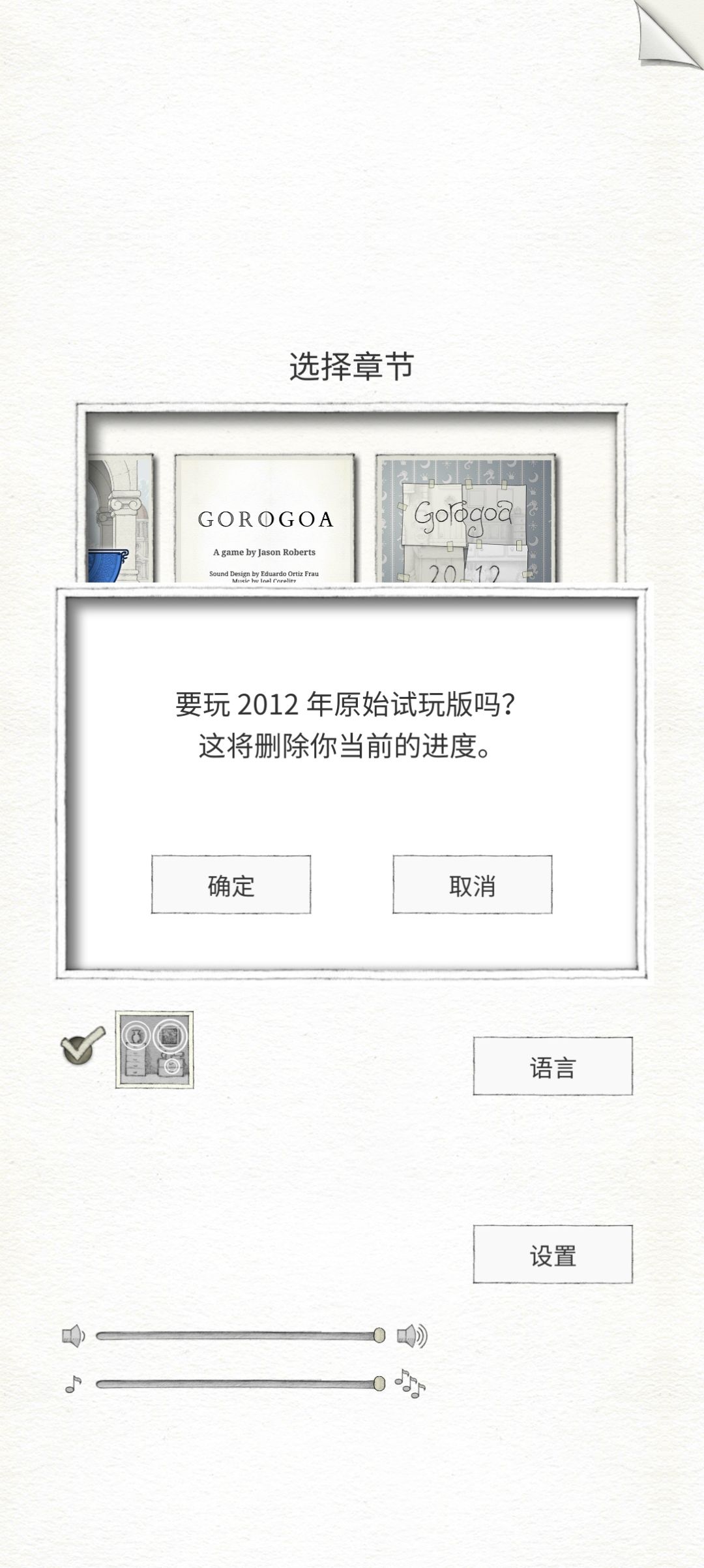 啊成就在哪哇 2