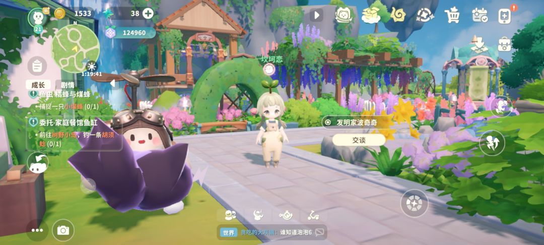 欢迎来我家打卡~ 3