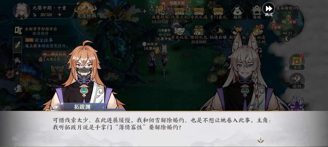错别字,, 1