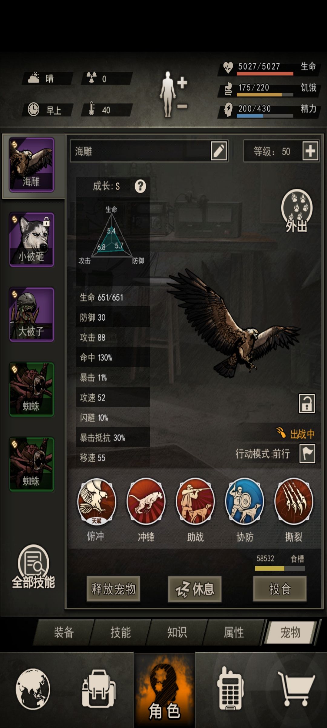 能65不 3