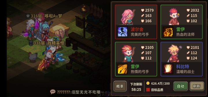 真是想要啥就来啥截图