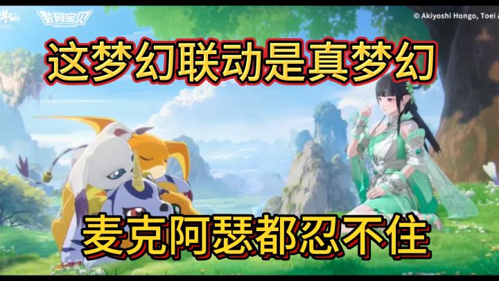 玩家投票了,梦幻新诛仙是真出啊!!五星上将都忍不住来评论!截图