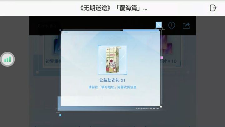 让我看看到底是谁还没有花茶🍵截图