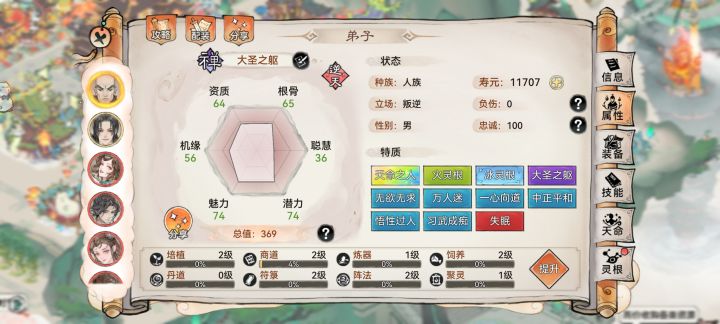 求科普,这种吃不吃怪癖吗?截图