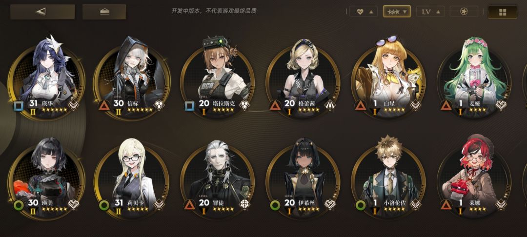 金币4简单能过,经验4就难了 2