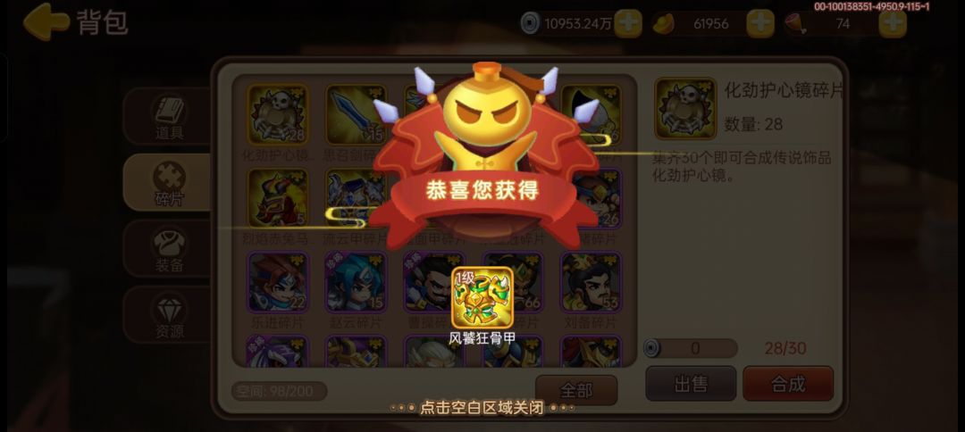风套搞定了 1