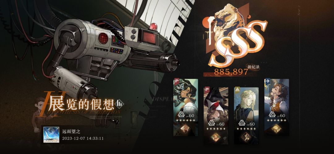 想让我破防抽可燃点是吧😡就不抽😋 1