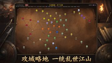 情义合击一览——吴国&群雄&跨阵营篇