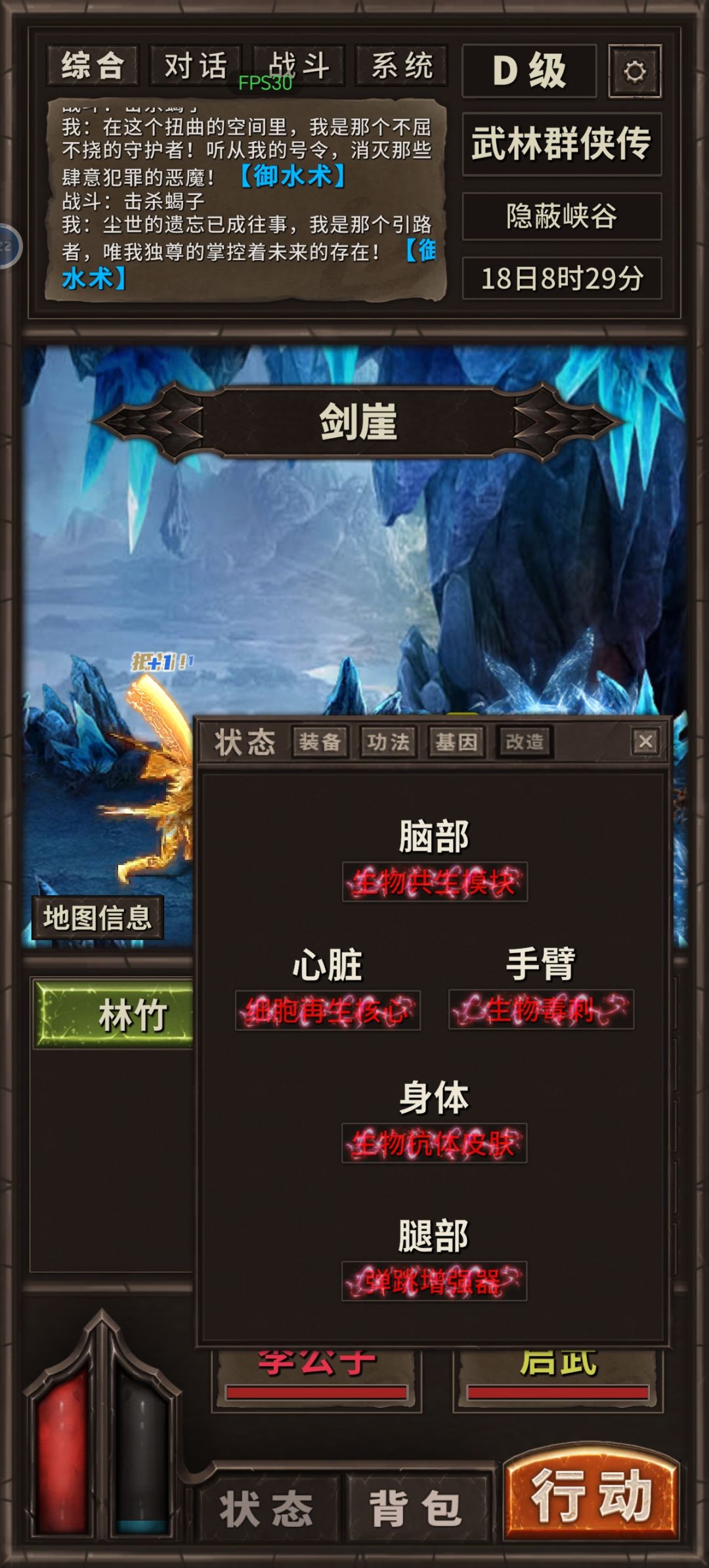 多少四维能进C? 2